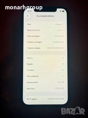 Телефон Iphone 12 /128GB/капацитет на батерия 87%, снимка 3 - Apple iPhone - 54769884
