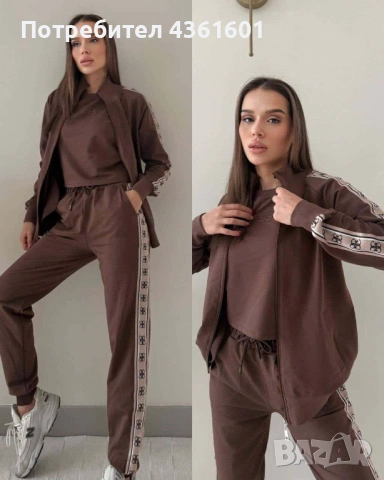 Дамски екипи Adidas и Guess топ модели