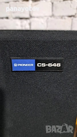 Pioneer CS-646 , снимка 6 - Тонколони - 54585417