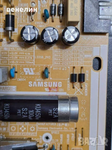Mainboard BN41-0323A и Power board BN44-01267F от SAMSUNG UE50DU7192U, снимка 4 - Части и Платки - 54228544