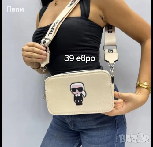 Дамски чанти Karl Lagerfeld , снимка 5 - Чанти - 55698007