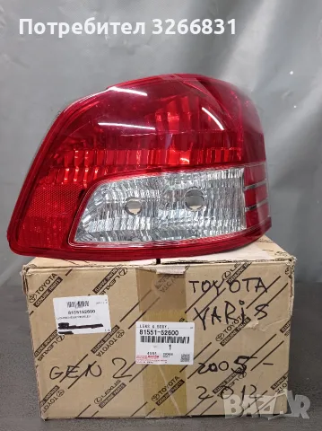 Тойота TOYOTA YARIS 2 десен стоп 