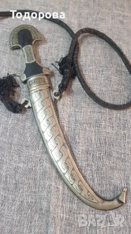 Ритуален нож,кама,ханджар,кумая