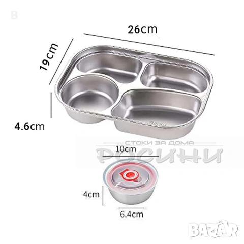 Кутии за храна