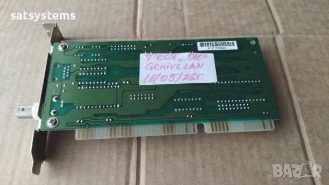 Genius LAN K0233046 16-bit ISA Network Adapter Card, снимка 8 - Мрежови адаптери - 54575155