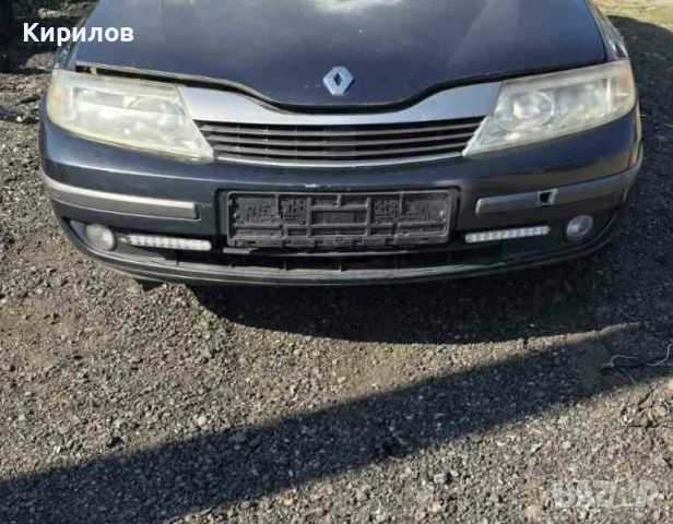 Предна броня с халогени  за Renault Laguna II  (2001 - 2007), снимка 7 - Части - 54584212