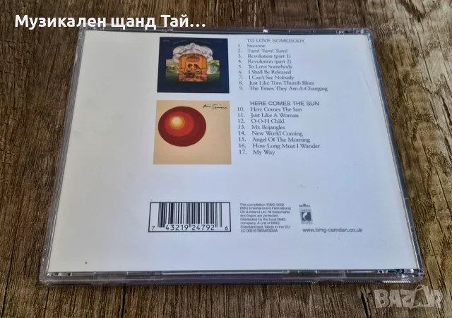 Компакт Дискове - Класика - Джаз: Nina Simone – To Love Somebody and Here Comes The Sun, снимка 2 - CD дискове - 55615343