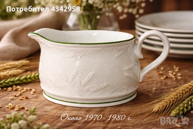 Винтидж порцеланов молочник „Weizen“ – Gallo Design / Villeroy & Boch.1970-1980г.