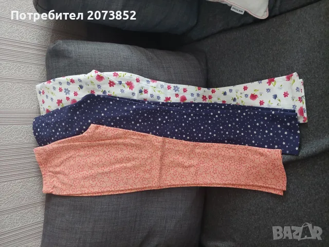 Детски дълъг клин 