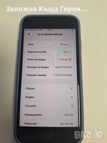 Iphone              SE       64GB, снимка 4 - Други - 55373894