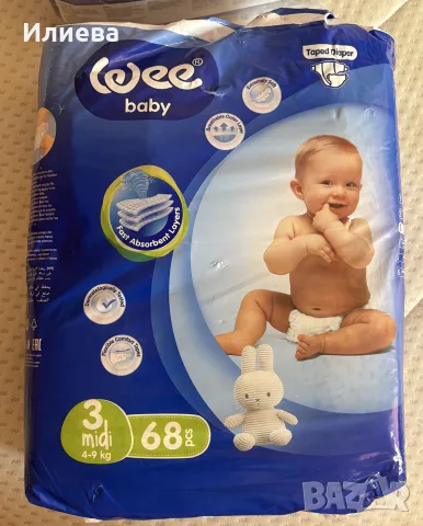 Памперси huggies pampers Pufies , снимка 3 - Пелени, памперси - 53736216