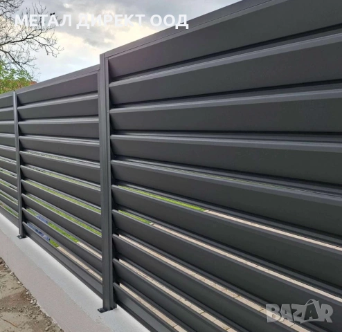 Продажба на Метални Оградни системи + БЕЗПЛАТНА ДОСТАВКА, снимка 12 - Облицовки - 36274192