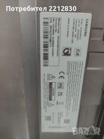 Телевизор Samsung, снимка 8 - Телевизори - 55678787
