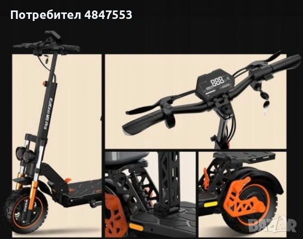 Електрическа тротинетка KuKirin M5 Pro – 1000W, 70 км пробег, 52 км/ч, сгъваема, снимка 6 - Друга електроника - 54822684