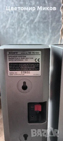 Sony MHC-3AV мини стерео уредба , снимка 11 - Радиокасетофони, транзистори - 55314441