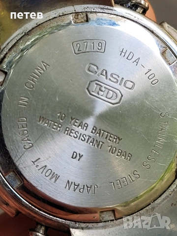 Casio. старо часовник., снимка 9 - Антикварни и старинни предмети - 54855492