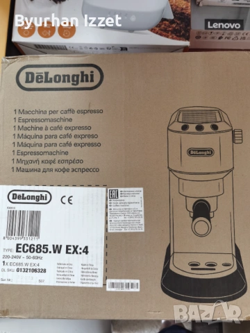 Кафе машина delonghi - ec685. M