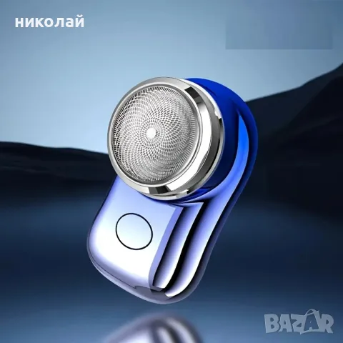 безжична машинка за бръснене с кабел