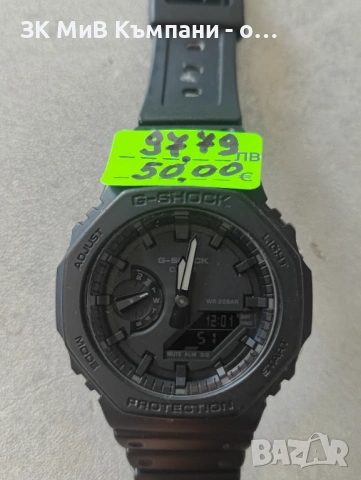 Часовник Casio G-Shock GA-2100