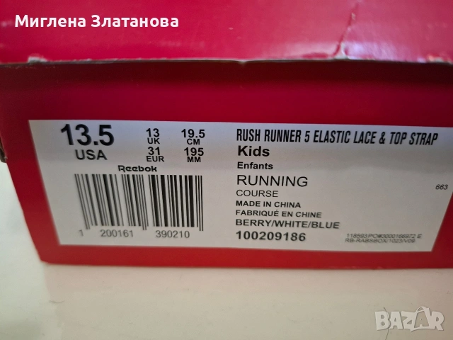 Детски маратонки Reebok , снимка 3 - Детски маратонки - 54539176