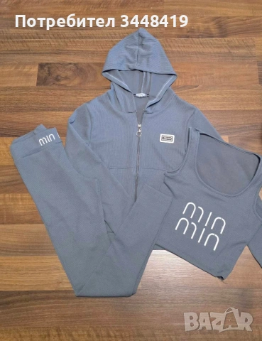 дамски комплект, снимка 3 - Комплекти - 53974992