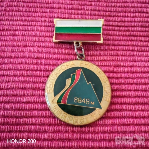 Рядка значка, нагръден знак Еверест 84 година. 