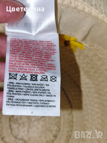 Шапка за плаж с декорация от цветя 3.50€ , снимка 6 - Шапки - 55160136