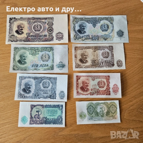 Пълен лот от 8 банкноти България 1951г. UNC, снимка 5 - Нумизматика и бонистика - 54386387