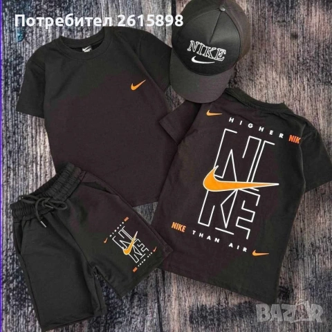 Детски екипи Nike, снимка 6 - Детски комплекти - 54988298