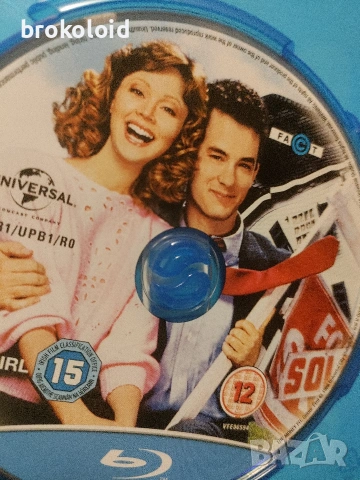 The Money Pit - Том Ханкс, Шели Лонг, снимка 5 - Blu-Ray филми - 54727491