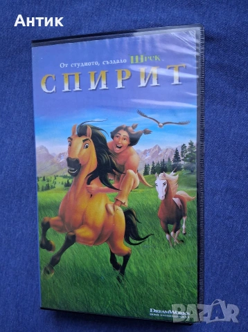 Видеокасета VHS Спирит / Анимация, снимка 2 - Други жанрове - 54890549