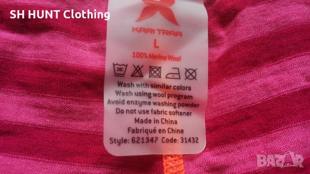 KARI TRAA Thermo Underwear 100% Merino Woll размер L дамска термо долница 100% Мерино вълна - 2648, снимка 9 - Други - 54641546