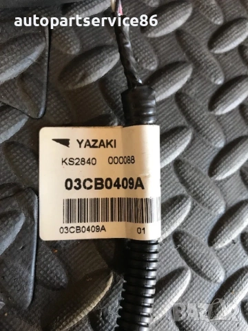 Модул за централно заключване за Nissan Murano (2004-2007) 03CB0409A, снимка 2 - Части - 54332521
