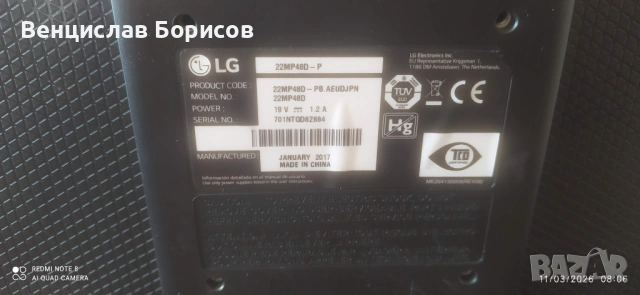 Монитор LG 22MP48D-P, снимка 3 - Монитори - 54629810