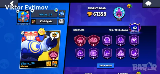 Brawl stars акалнт , снимка 2 - Телефони с две сим карти - 55592084