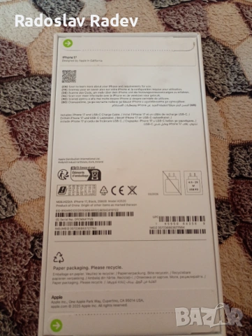 Iphone 17 Black 256 gb не отварян,гаранция, снимка 2 - Apple iPhone - 54638789