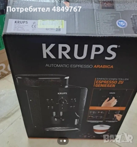 Кафемашина Krups, снимка 2 - Кафемашини - 54809249