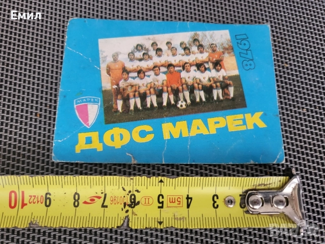 Футболно календарче от соца МАРЕК 1978 г., снимка 4 - Колекции - 54895687