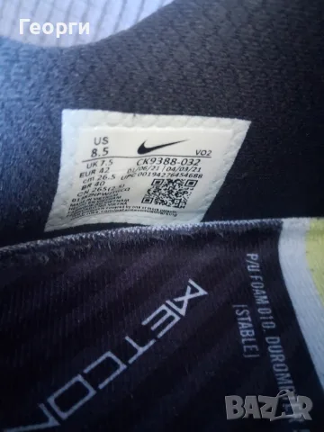 Nike Metcon USA 42 , снимка 10 - Маратонки - 55411532
