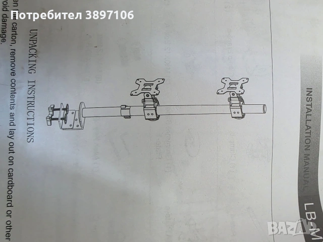 Вертикална стойка за МОНИТОРИ, снимка 6 - Монитори - 55168270