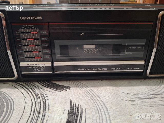 Касетофон Универсум, снимка 2 - Радиокасетофони, транзистори - 54245706