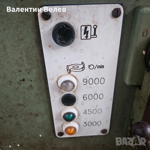 фреза с подавател-GERMANY, снимка 2 - Други машини и части - 54277375