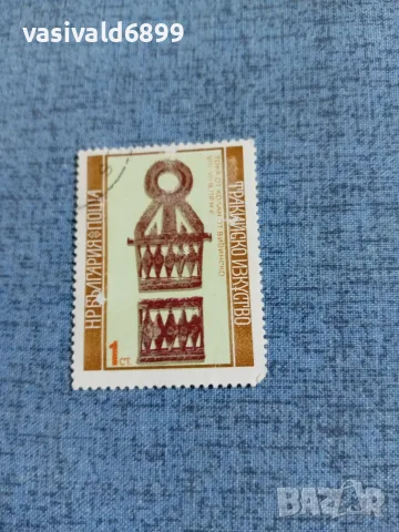 Лот от 5 марки НРБ , снимка 2 - Филателия - 55408800
