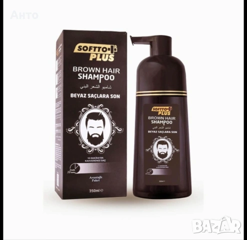 Оцветяващ шампоан за кафява коса за мъже за 10 минути - Softto Plus Brown Hair Shampoo 350 мл 