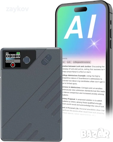 Диктофон с изкуствен интелект, 64 GB рекордер, поддържащ 112 езика