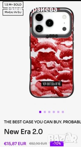 Калъф за iPhone 17 pro, снимка 3 - Калъфи, кейсове - 54553585