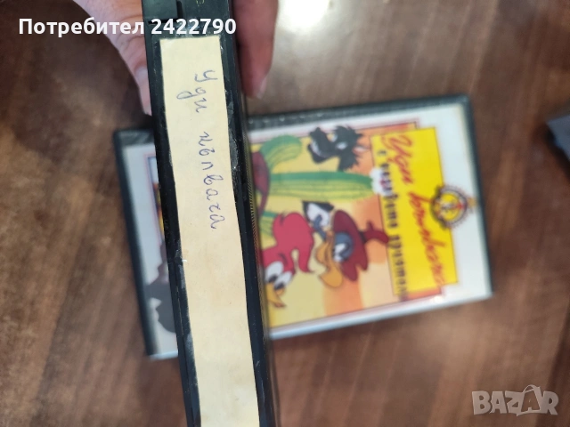 Видео касети , снимка 11 - Други жанрове - 54757528