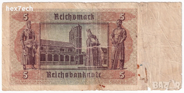 ❤️ ⭐ Германия 1942 5 марки ⭐ ❤️, снимка 3 - Нумизматика и бонистика - 54986815