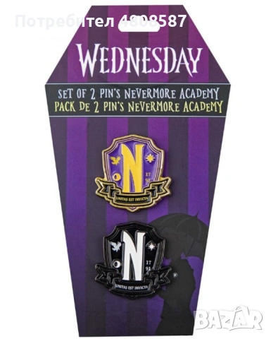 2 броя значки Wednesday, снимка 3 - Други - 54360073