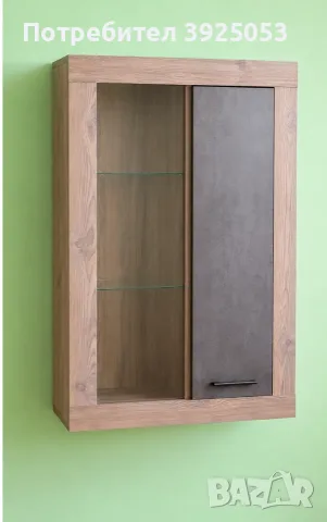 Холна секция 120€